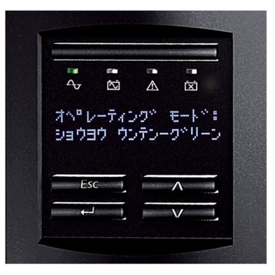 APC by Schneider Electric Smart-UPS 1500VA LCD 100V SMT1500J