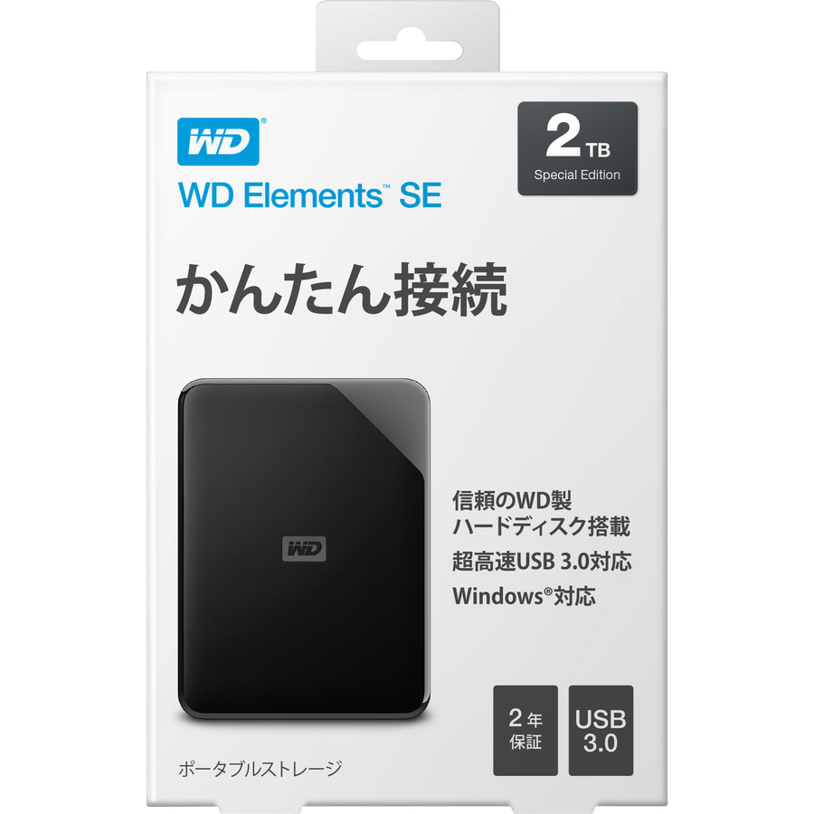 WD Elements SE WDBEPK0020BBK-WESN 2 TB Portable Hard Drive - External - Black WDBEPK0020BBK-WESN