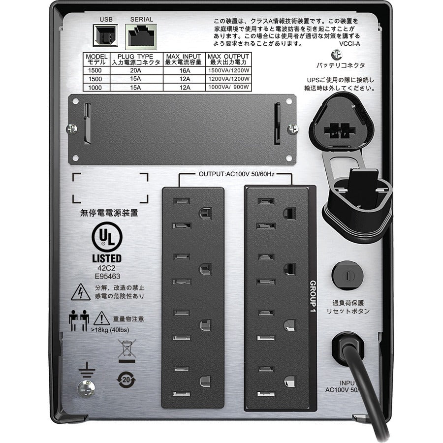 APC by Schneider Electric Smart-UPS 1500VA LCD 100V SMT1500J