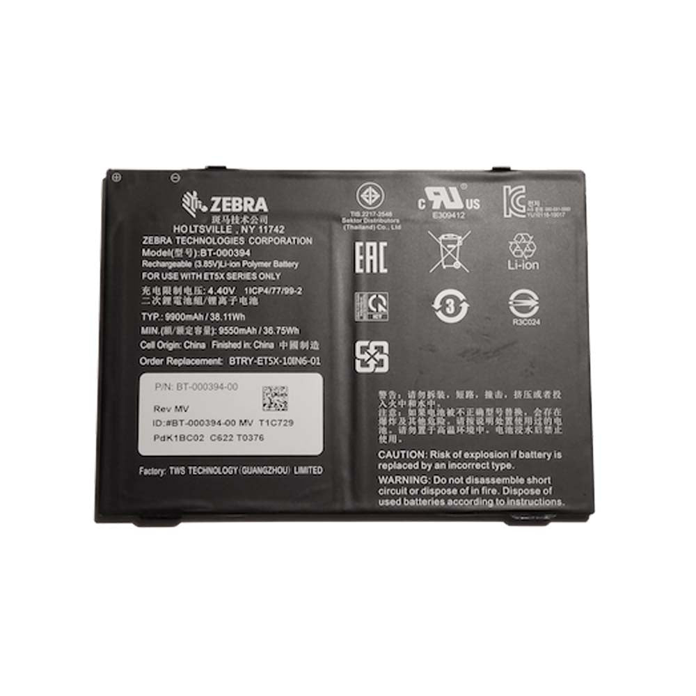 Zebra Battery BTRY-ET5X-10IN5-01